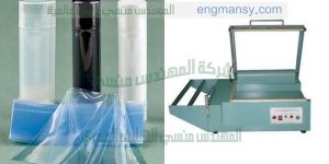 ماكينة تغليف علب و تغليف جراكن و تغليف برطمانات وتغليف عبوات زيت سياره