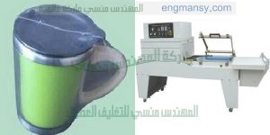 ماكينة تغليف علب و تغليف جراكن و تغليف برطمانات وتغليف عبوات زيت سياره