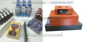 ماكينة تغليف علب و يمكنها تغليف انواع كثيره من المنتجات