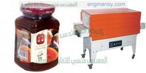 ماكينة تغليف لتغليف العبوات للتغليف المفرد