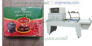 ماكينة تغليف لتغليف العبوات للتغليف المفرد