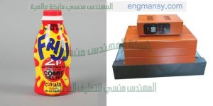 ماكينة تغليف لتغليف العبوات للتغليف المفرد