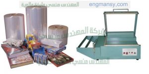 ماكينة تغليف لتغليف منتجات مختلفة مثل الزجاج والبلاستيك