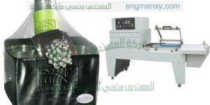 ماكينة تغليف لتغليف منتجات مختلفة مثل الزجاج والبلاستيك