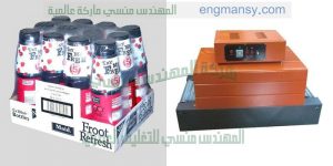 ماكينة تغليف لكل انواع العبوات