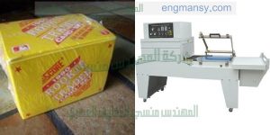 ماكينة تغليف منتجات كرتون