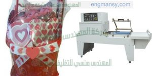 ماكينة تغيلف علب الموبايل والهدايا وتغليف جميع انواع المنتجات من شركة المهندس منسى