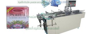 ماكينة سلوفان مقدمة من شركة المهندس منسى ام تو باك لماكينات التعبئة والتغليف