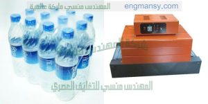 ماكينة سليف من شركة المهندس منسى