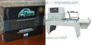 ماكينة شرنك اتوماتيك بالفرن