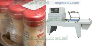 ماكينة شرنك للتغليف من شركة المهندس منسى