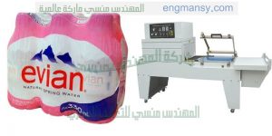 ماكينة شرنك نصف اتوماتيك تغليف عبوات تغليف