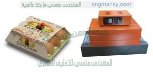ماكينة شرنك نصف اتوماتيك تغليف عبوات تغليف
