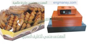 ماكينة شرينك من شركة المهندس منسى للصناعات الحديثة