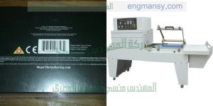 ماكينة شيرنك غرفه بقطاعه لتغليف علب الهواتف المحمولة