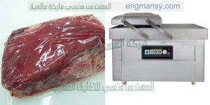 ماكينة فاكيوم واحد او اثنين غرفة مقدمه من شركة المهندس منسى للصناعات الهندسية