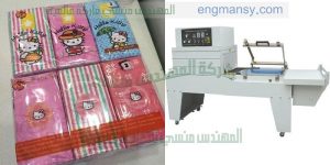 ماكينة لتغليف الباكيتات المتعددة للمناشف المبللة
