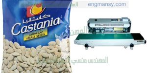ماكينة لحام أكياس يغلق الأكياس بإحكام شديد