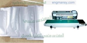 ماكينة لحام أكياس يغلق الأكياس بإحكام شديد و يتميز بأن له زر يدوى يمكن من خلاله التحكم