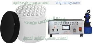 ماكينة لحام طبقة الألومنيوم على علب الطحينة من شركة المهندس منسى للصناعات الحديثة