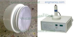 ماكينة لحام طبقة الألومنيوم على علب الطحينة من شركة المهندس منسى للصناعات الحديثة