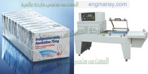 ماكينة ماركة المهندس منسى لتغليف المنتجات ببلاستيك سلوفان شرنك حرارى