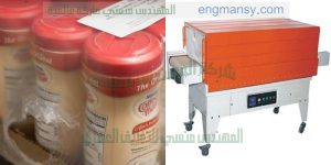 ماكينة ماركة المهندس منسى لتغليف المنتجات ببلاستيك سلوفان شرنك حرارى