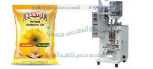ماكينه تعبئة زيت الطعام ماركة ام توباك