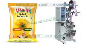 ماكينه تعبئة زيت الطعام ماركة ام توباك
