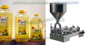 ماكينه تعبئة زيت الطعام ماركة ام توباك