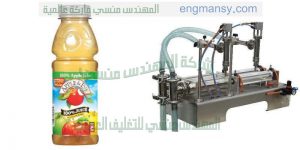 ماكينه تعبئة سوائل عصير