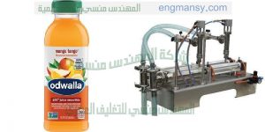 ماكينه تعبئة سوائل غذائية تعبئة عصير