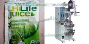 ماكينه تعبئه اظرف سوائل شركة المهندس منسى للتغليف الحديث والصناعات الهندسيه