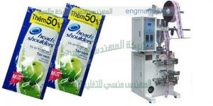 ماكينه تعبئه اظرف سوائل من شركة المهندس منسي لماكينات التعبئة و التغليف