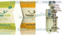 ماكينه تعبئه حبوب و لب وعدس وفول وسكر وأرز شركة المهندس منسي ماكينات التعبئة و التغليف