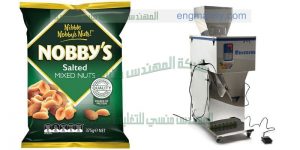 ماكينه تعبئه حبوب ولب ومكسرات وتوابل وتسالى