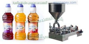 ماكينه تعبئه زجاجات سوائل من شركة المهندس منسى