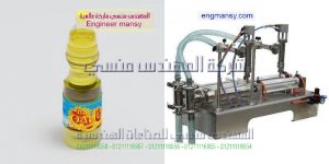 ماكينه تعبئه زيت طعام