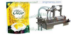 ماكينه تعبئه سوائل بأكياس منظفات عصائر
