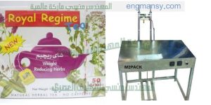 ماكينه تغليف يدويه