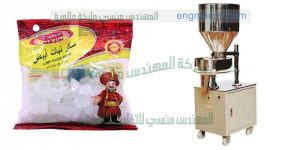 مشروع تعبئة المواد الغذائية الجافة