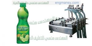 مكائن تعبئة المنظفات السائلة