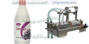 مكائن تعبئة المنظفات السائلة