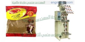مكن تعبئة بودرة اوتوماتيك شركة المهندس منسي ماكينات التعبئة و التغليف