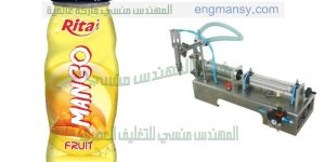 مكن تعبئة سوائل