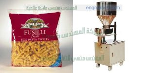 مكن تعبئة ملح وجميع البقوليات من شركة المهندس منسى