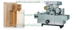 مكن تغليف اتوماتيك