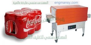 مكن تغليف الصناديق و العلب بسلوفان شرنك شفاف