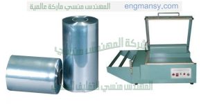 مكن تغليف الكراتين واحده بواحده