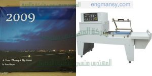 مكن تغليف الكراتين واحده بواحده
